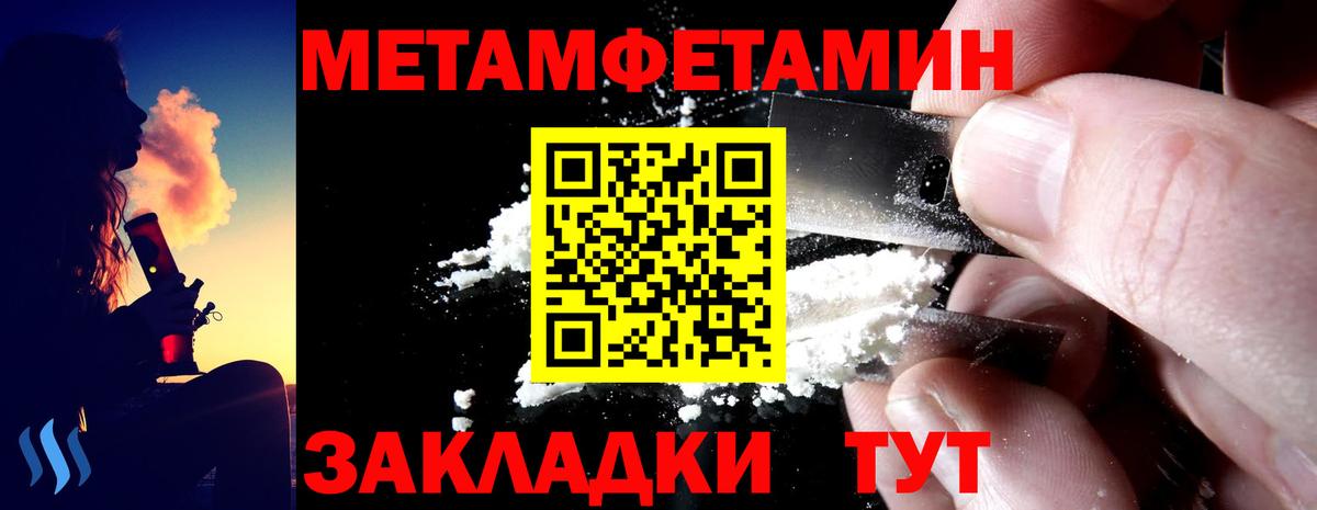Иркутск  Amphetamine 98%  АМФ  Вход с VPN 