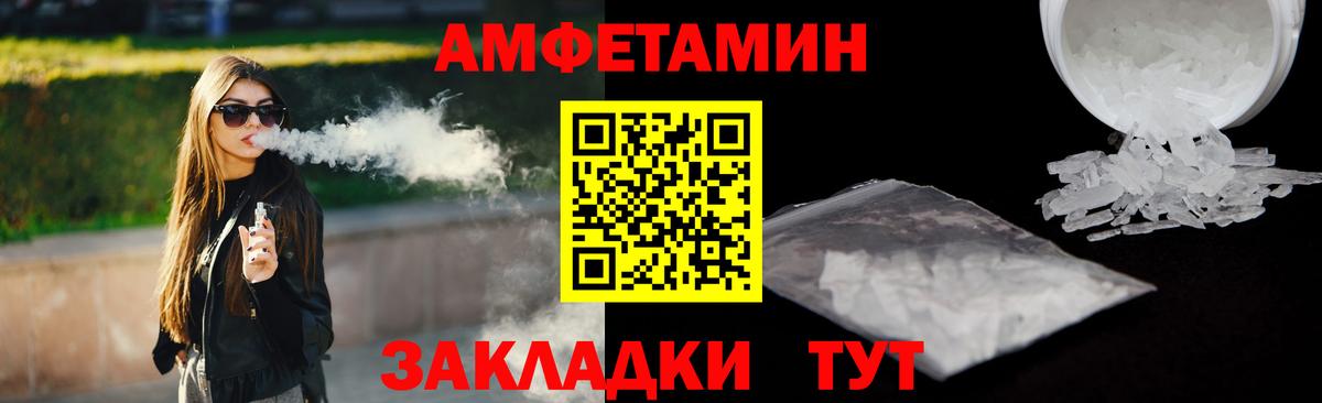 Amphetamine 97% Иркутск