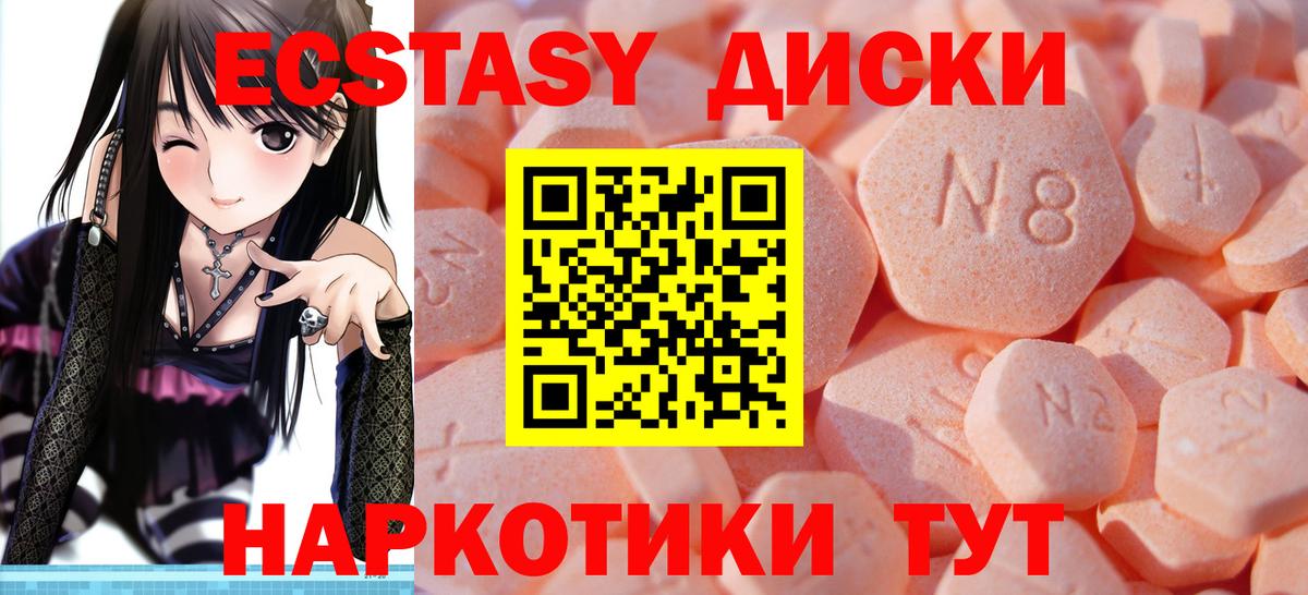 Ecstasy louis Vuitton Иркутск
