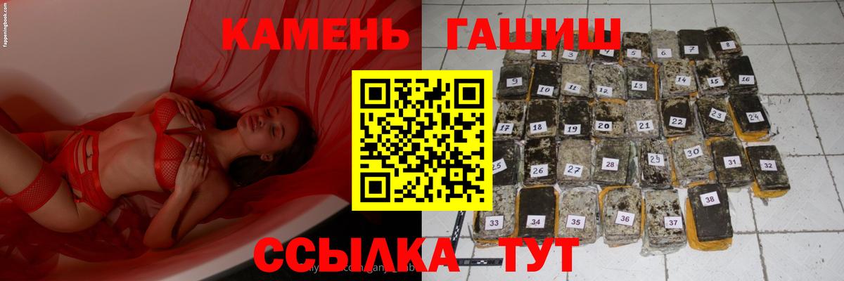 ГАШИШ 40% ТГК Иркутск