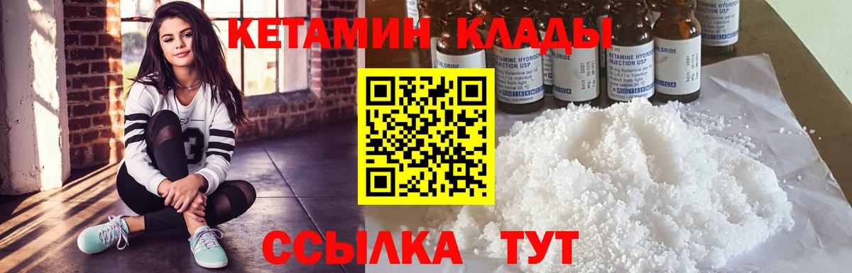 Кокаин  Иркутск  Меф кристаллы  Кокаин  Вход с VPN  Гашиш  Канабис  Марихуана  A PVP СК кристаллы 