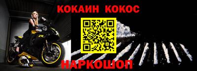 марки lsd Севастополь