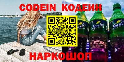 марки lsd Севастополь