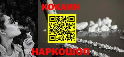мефедрон мука Свободный
