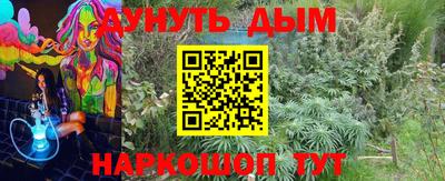 гашиш Северобайкальск