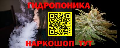 марки lsd Севастополь