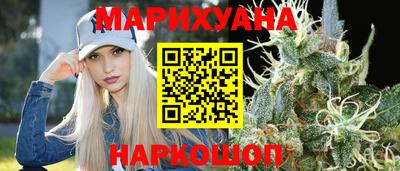 гашиш Северобайкальск