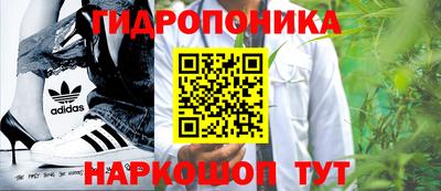 марки lsd Севастополь