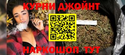 гашиш Северобайкальск