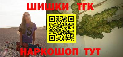 гашиш Северобайкальск