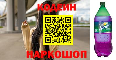 марки lsd Севастополь