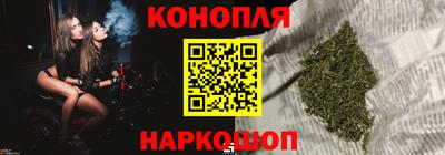 гашиш Северобайкальск