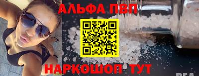 мефедрон мука Свободный