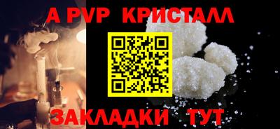 мефедрон мука Свободный
