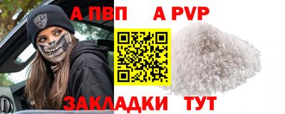 марки lsd Севастополь
