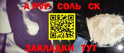 гашиш Северобайкальск