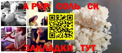 марки lsd Севастополь