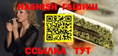 марки lsd Севастополь