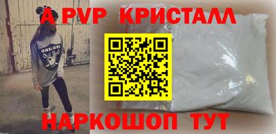 мефедрон мука Свободный