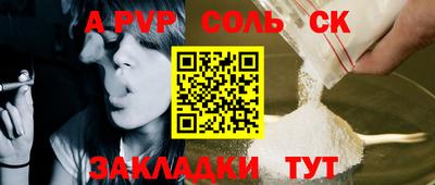 марки lsd Севастополь
