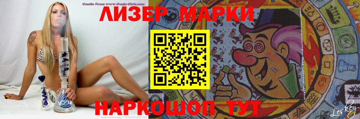 Лсд 25 экстази кислота  Вход с VPN  LSD-25 экстази ecstasy  mega   Иркутск 