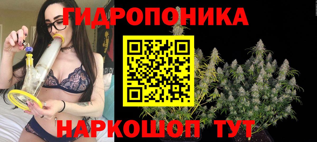 Иркутск  Бошки Шишки MAZAR  Конопля White Widow  Шишки марихуана ГИДРОПОН  Вход с VPN  МАРИХУАНА гибрид 